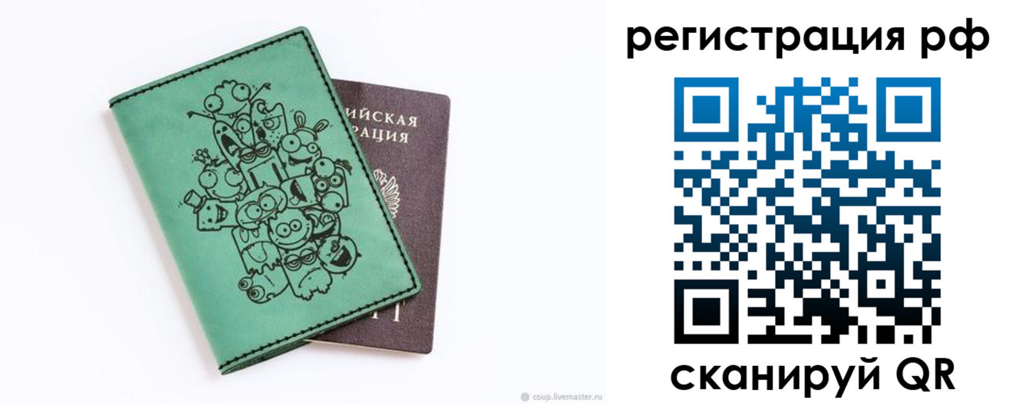 регистрация для дет. сада в Нурлате