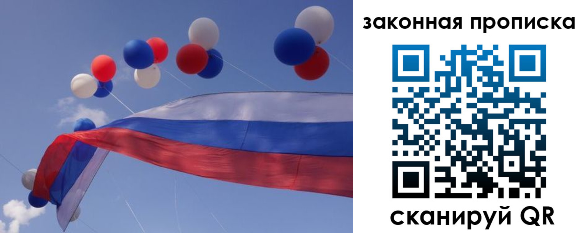 временная регистрация в квартире в Нурлате