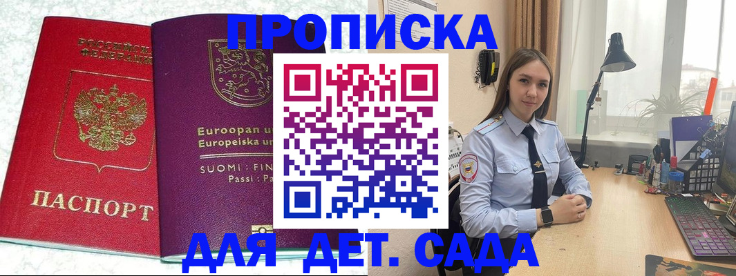 форма 3 в Нурлате