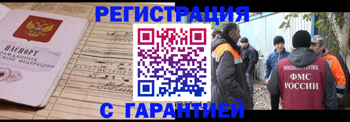 регистрация для школы в Нурлате